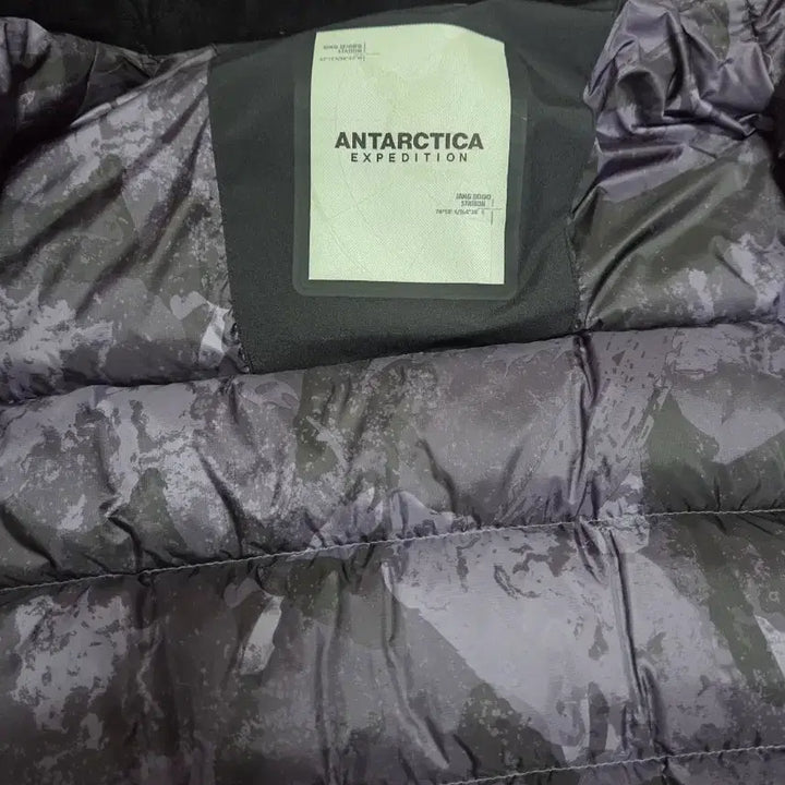 [BUNJANG] Kolon Ryu Junyeol Antarctica Origin Jacket (Size 95) / 급처 코오롱 류준열 안타티카 오리진 95사이즈 정가95만원.