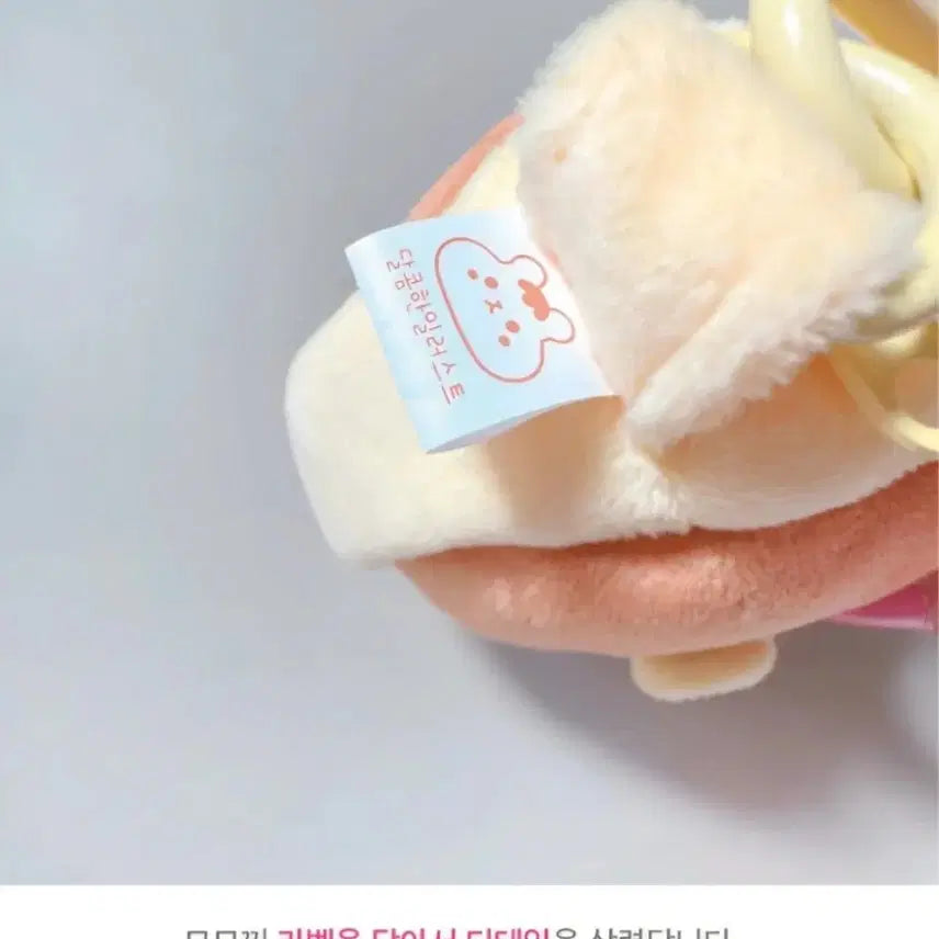 [BUNJANG] Mini Pancake Pouch Cherry Keyring / [미사용] 미니 팬케이크 파우치 체리 키링 달콤한 일러스트