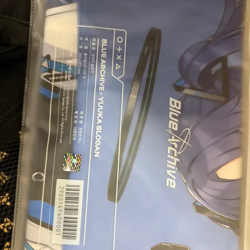 [BUNJANG] Blue Archive Yuuka Slogan / 블루아카이브 유우카 슬로건