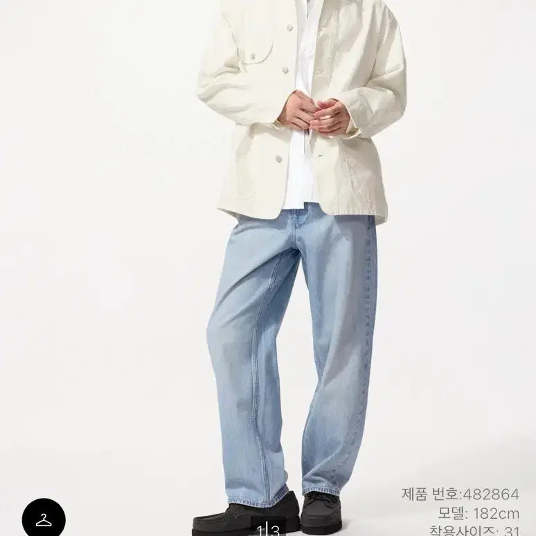 [BUNJANG] Uniqlo Wide Straight Denim Blue / [32] 유니클로 와이드  스트레이트 데님 블루
