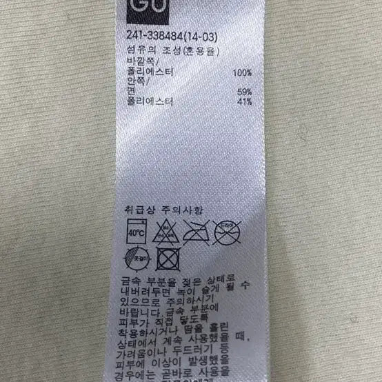 [SOLD OUT] [새상품]*드뎌꺼낸*봄00*GUx언더커버 보아 후드 롱코트 (L사이즈