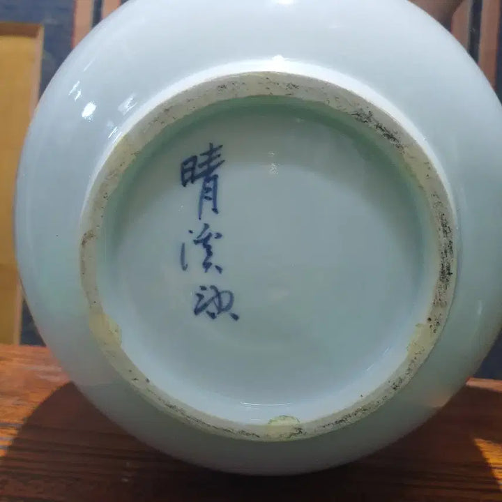[BUNJANG] President Roh Tae-woo Calligraphy Porcelain / 노태우 대통령 친필휘호 도자기