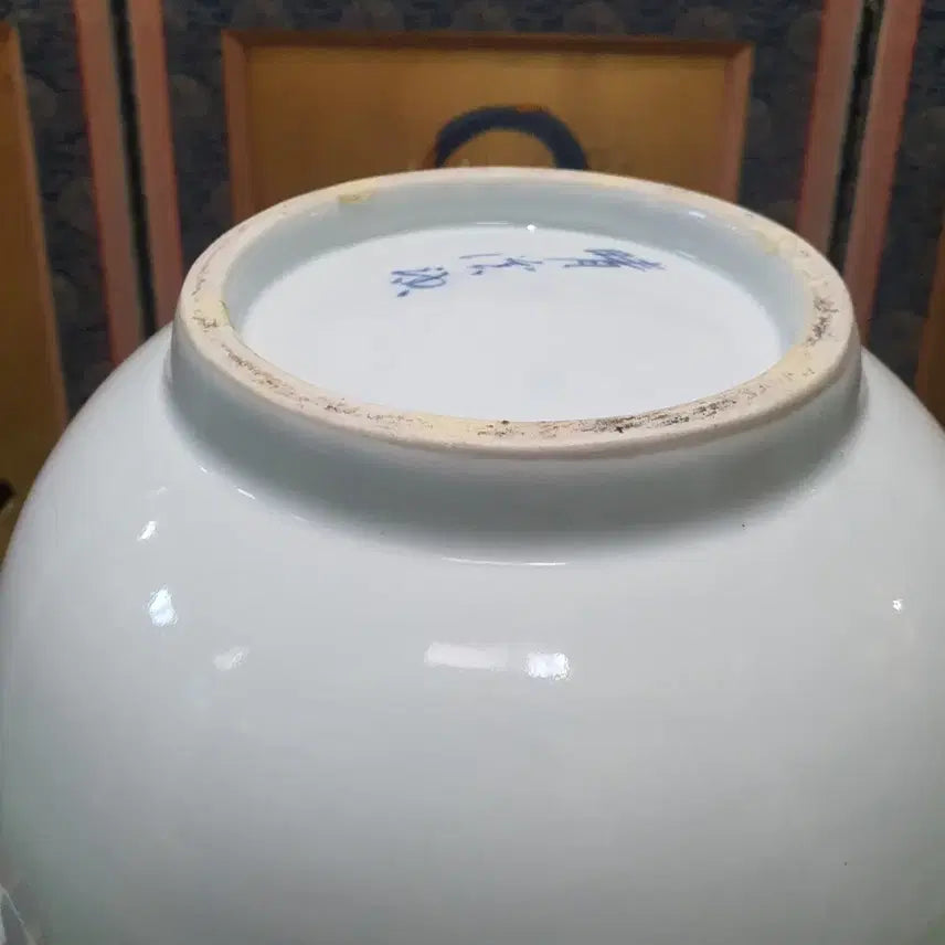 [BUNJANG] President Roh Tae-woo Calligraphy Porcelain / 노태우 대통령 친필휘호 도자기