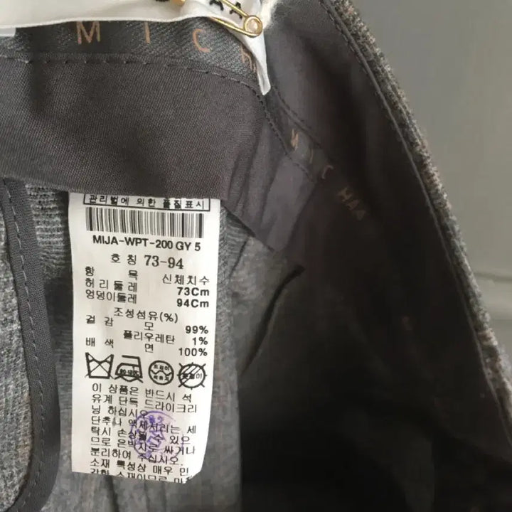 [BUNJANG] Unknown Item 73-94 Pants / 미샤 울99% 팬츠 새상품 호칭73-94