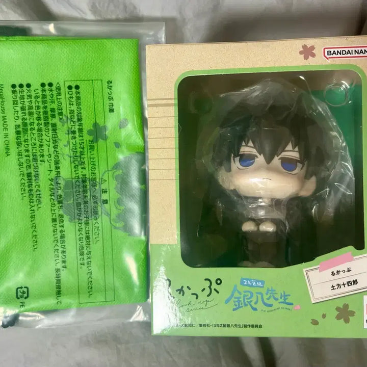 [SOLD OUT] 은혼 3-Z 긴파치 룩업 히지카타 피규어(특전포함)