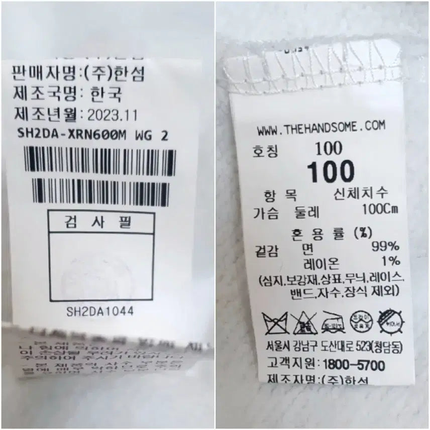 [BUNJANG] System Homme Hoodie / 시스템옴므 후드티 판매해요