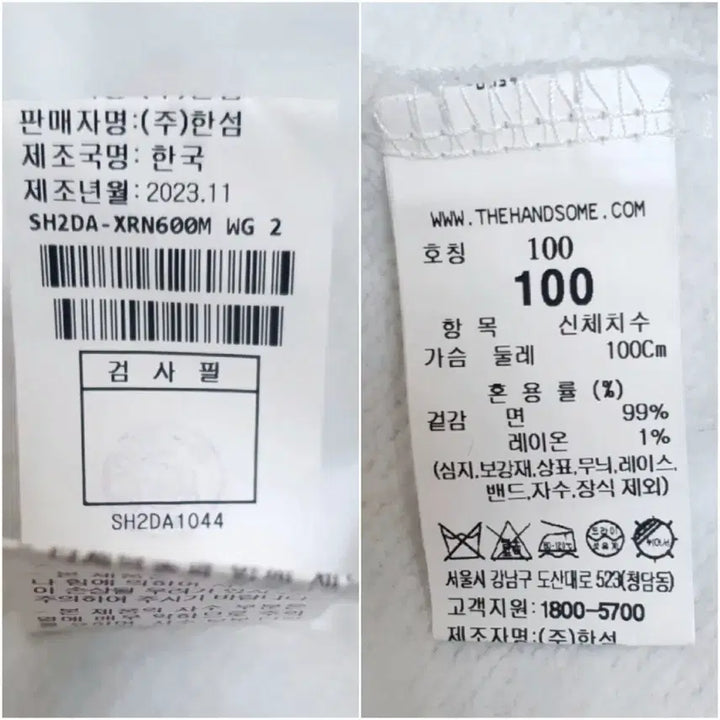 [BUNJANG] System Homme Hoodie / 시스템옴므 후드티 판매해요