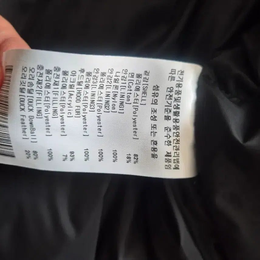 [BUNJANG] Covernat Black Hooded Padded Jacket XL / 커버낫 블랙 후드 패딩 점퍼 105(XL)