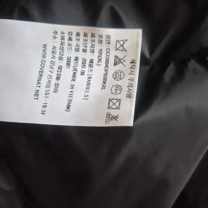 [BUNJANG] Covernat Black Hooded Padded Jacket XL / 커버낫 블랙 후드 패딩 점퍼 105(XL)