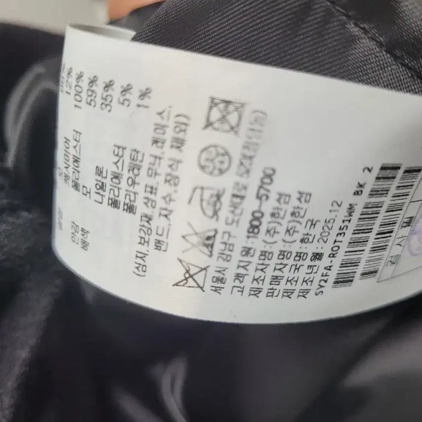 [BUNJANG] 25system Cashmere Blend Crop Jacket / 25시스템 캐시미어 블렌드 크롭 밴딩 자켓(택채새거)가격내림