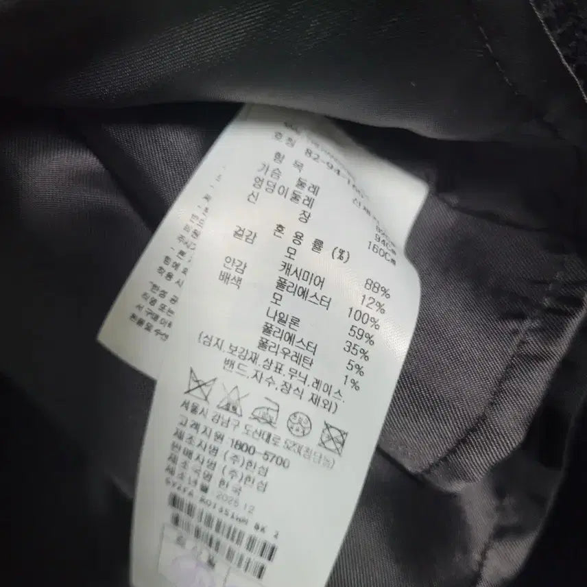 [BUNJANG] 25system Cashmere Blend Crop Jacket / 25시스템 캐시미어 블렌드 크롭 밴딩 자켓(택채새거)가격내림