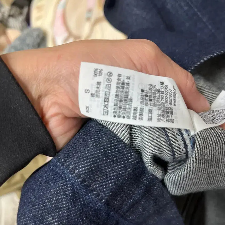 [BUNJANG] MUJI Denim Long Dress / [급처] 무인양품/MUJI) 데님 원피스