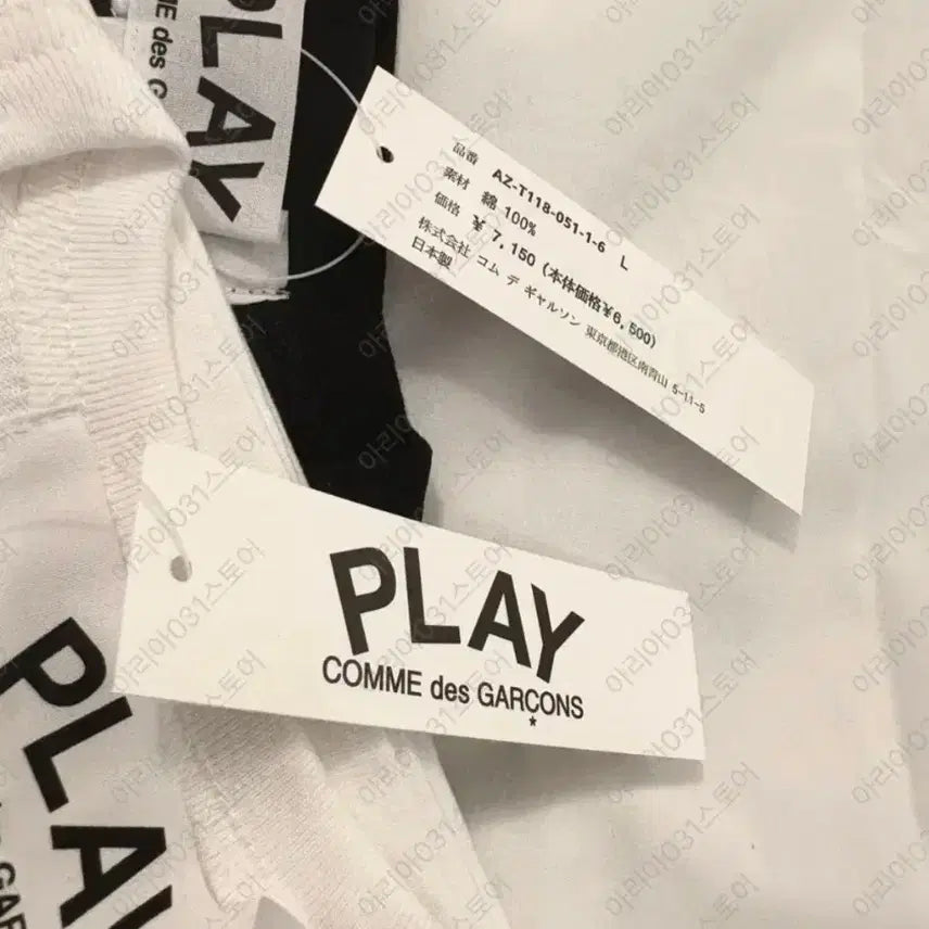 [BUNJANG] Comme des Garcons Play Long Sleeve Black/White / 특가 꼼데가르송 플레이 롱슬리브 블랙/화이트