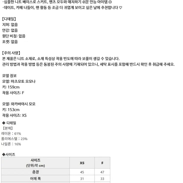 [SOLD OUT] 미셸마카롱 크로스 프릴 니트