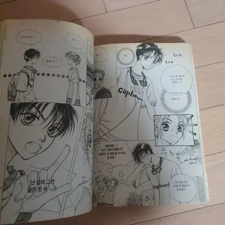 [BUNJANG] PARTY Magazine 2000 Vintage Bundle / 파티(PARTY) 잡지 2000년 빈티지