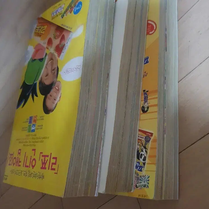 [BUNJANG] PARTY Magazine 2000 Vintage Bundle / 파티(PARTY) 잡지 2000년 빈티지