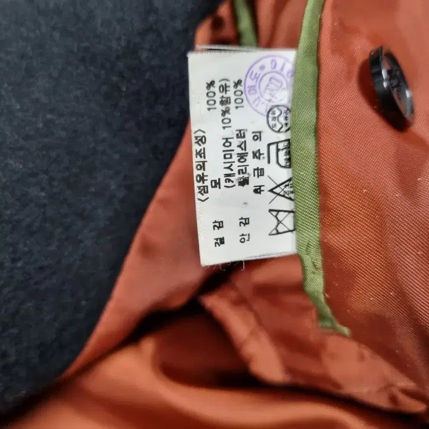 [BUNJANG] Paul Stuart Coat / 폴 스튜어트 코트