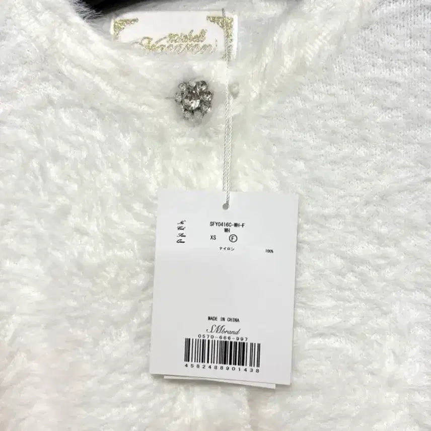 [BUNJANG] Michel Macaron White Fur Collar Knit Cardigan / 미셸마카롱 퍼카라니트 일브 지뢰양산걸리스나계 빈티지 히메갸루 다리치피움
