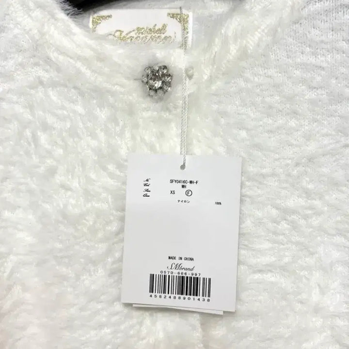 [BUNJANG] Michel Macaron White Fur Collar Knit Cardigan / 미셸마카롱 퍼카라니트 일브 지뢰양산걸리스나계 빈티지 히메갸루 다리치피움