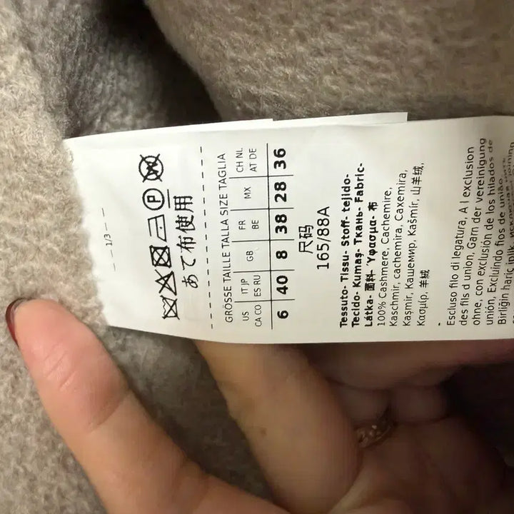 [BUNJANG] Max Mara Ragusa IT40 / 막스마라 23FW 라구사 Ragusa IT40