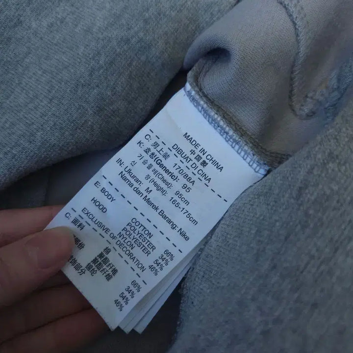 [BUNJANG] Nike Zip-Up Jacket (Size M) / [M] 나이키 집업