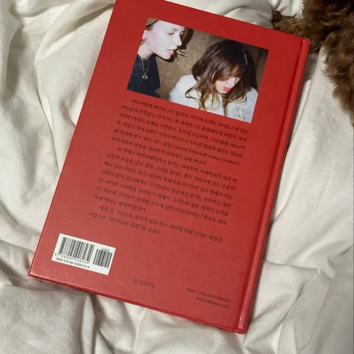 [BUNJANG] Jeanne Damas Book / 잔느다마스 책