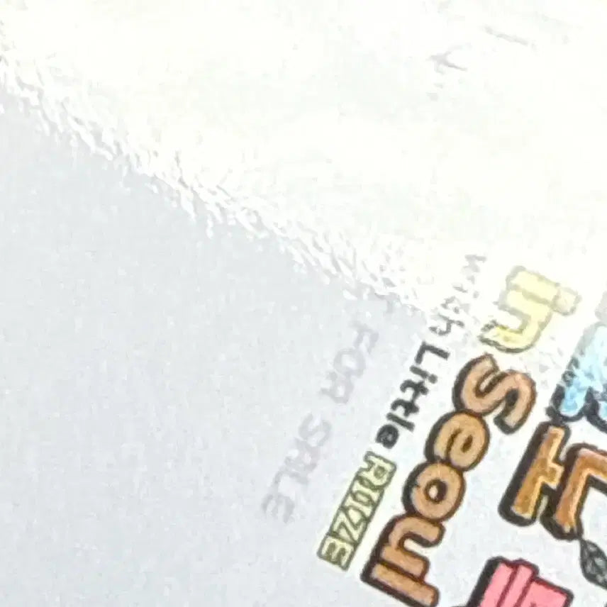 [BUNJANG] RIIZE Wonbin Exhibition POB / 라이즈 보노보노 전시회 입장 특전