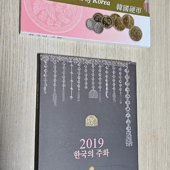 [BUNJANG] 2019 Korean Coin Set / 2019 한국의 주화 6종/ 태극 마크 한국의 주화6종(년도 랜덤) 일괄
