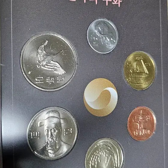 [BUNJANG] 2019 Korean Coin Set / 2019 한국의 주화 6종/ 태극 마크 한국의 주화6종(년도 랜덤) 일괄