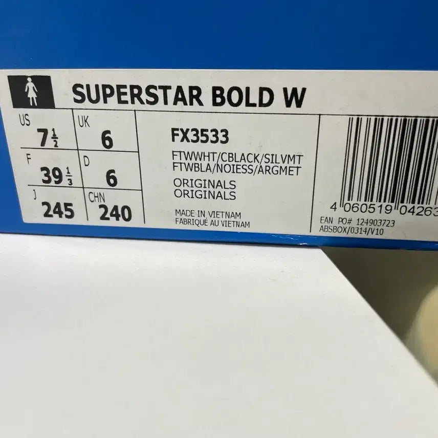 [BUNJANG] Adidas Superstar Bold Graffiti Print / 아디다스 슈퍼스타 볼드 그래피티 프린트