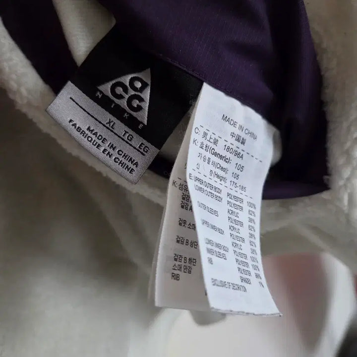 [BUNJANG] Nike ACG Reversible Sherpa Fleece Jacket / 나이키 acg 플리스 일본판