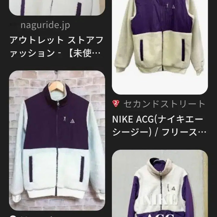 [BUNJANG] Nike ACG Reversible Sherpa Fleece Jacket / 나이키 acg 플리스 일본판