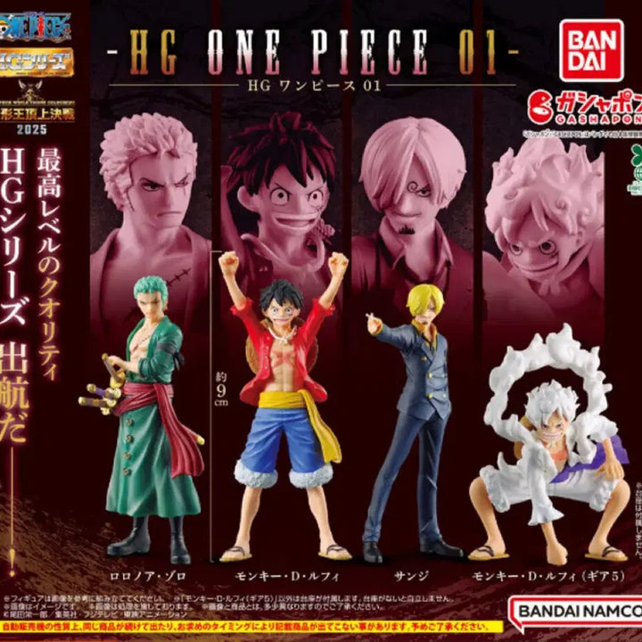[BUNJANG] HG One Piece Zoro Figure / [미개봉] HG 원피스 01 피규어 원피스 가챠 조로
