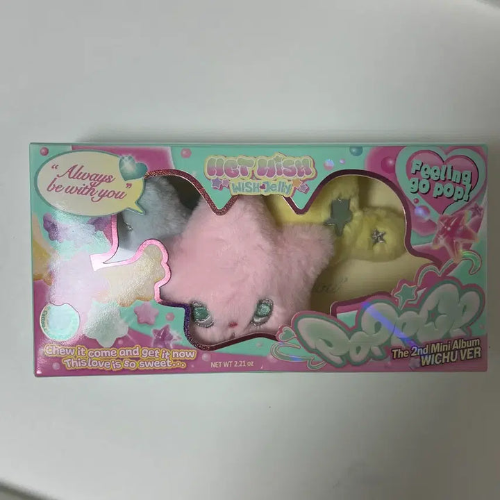 [BUNJANG] NCT WISH Sakuya Jaehee Photocard / 반택포* 엔시티 위시 팝츄 풀구성 사쿠야 스티커 /재희 포카