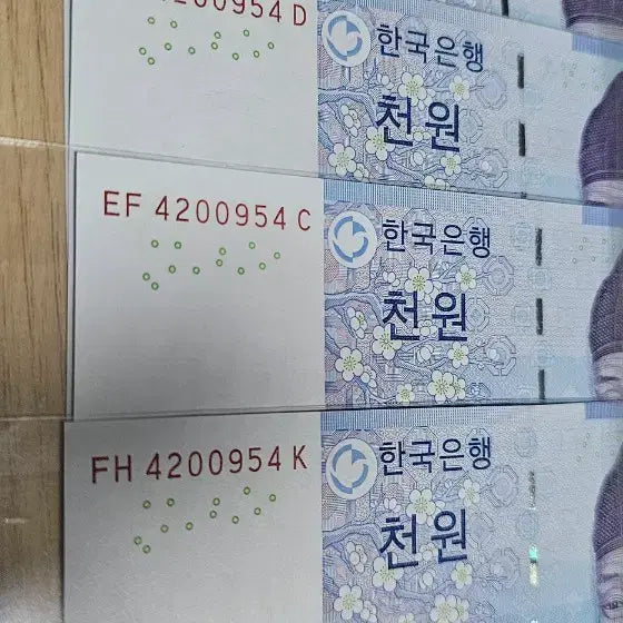 [BUNJANG] Korean Won 1000 Banknote Serial Number Set / 희귀번호 2연번 4쌍둥이 번호/4쌍둥이  4장 세트 일괄