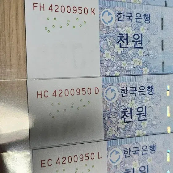 [BUNJANG] Korean Won 1000 Banknote Serial Number Set / 희귀번호 2연번 4쌍둥이 번호/4쌍둥이  4장 세트 일괄