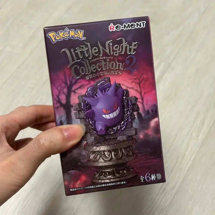 [SOLD OUT] 포켓몬 리멘트 피규어 리틀나이트 컬렉션2 해골몽