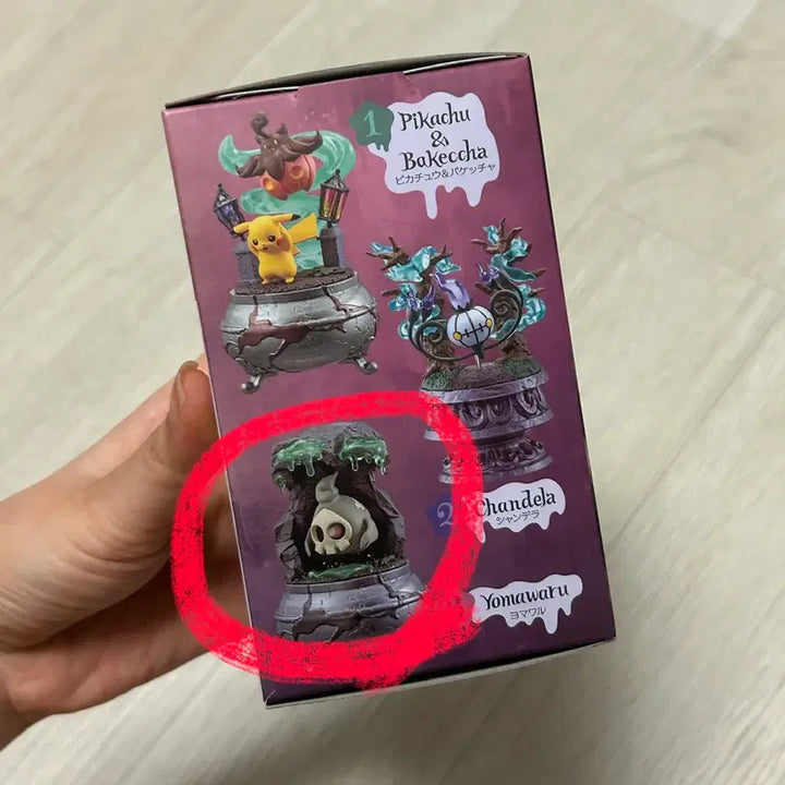 [SOLD OUT] 포켓몬 리멘트 피규어 리틀나이트 컬렉션2 해골몽