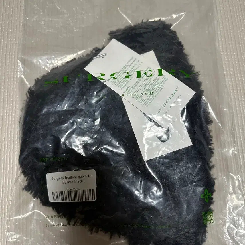 [BUNJANG] Surgery Leather Patch Phone Case / 써저리 레더패치 퍼비니 (새상품)