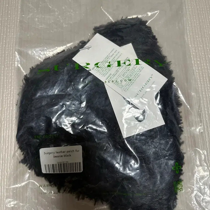 [BUNJANG] Surgery Leather Patch Phone Case / 써저리 레더패치 퍼비니 (새상품)