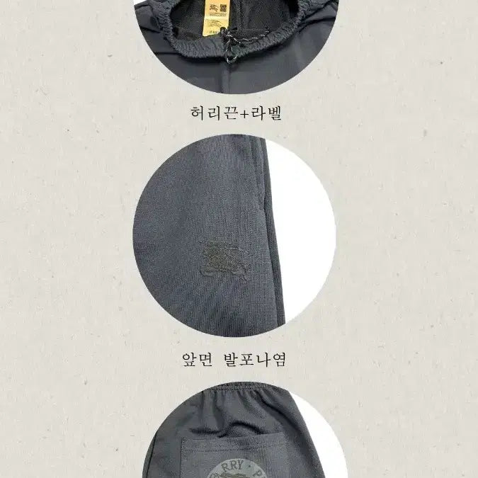 [BUNJANG] Burberry Embossed Training Set / 버버리 엠보 트레이닝 세트