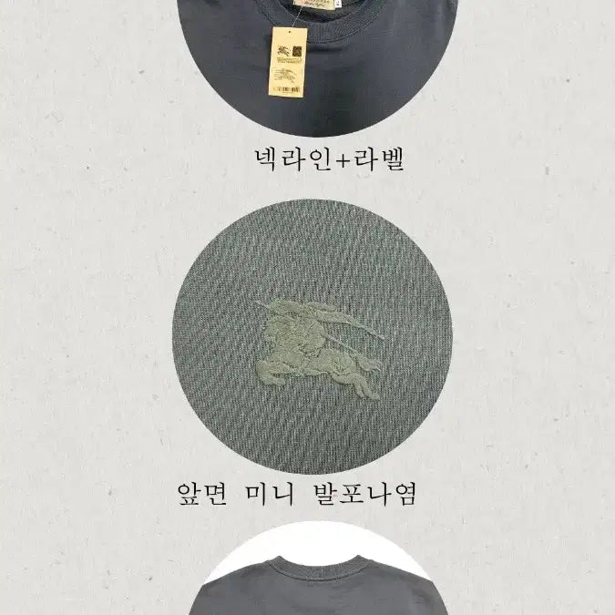 [BUNJANG] Burberry Embossed Training Set / 버버리 엠보 트레이닝 세트