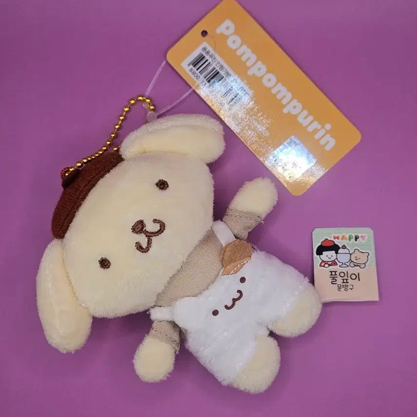[BUNJANG] Sanrio Pompompurin Overall Keyring / 폼폼푸린 멜빵 키링. 새상품