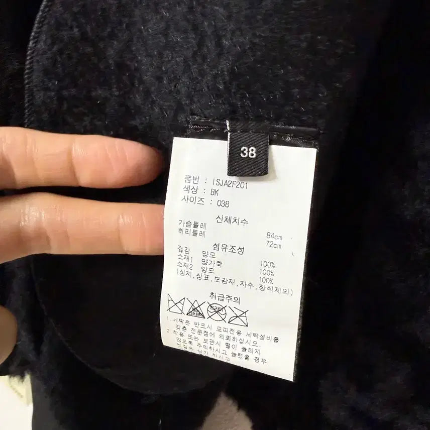 [BUNJANG] Isabel Marant ISJA2F201BK Jacket / 이자벨마랑 양가죽 무스탕 ISJA2F201BK