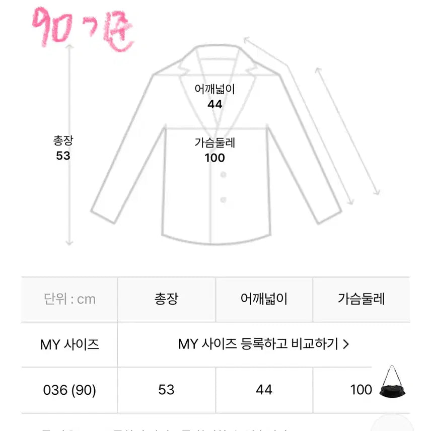 [BUNJANG] Isabel Marant ISJA2F201BK Jacket / 이자벨마랑 양가죽 무스탕 ISJA2F201BK