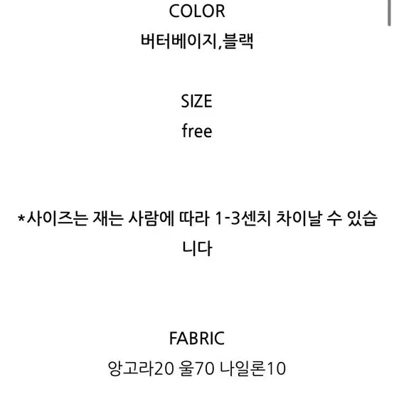 [BUNJANG] Haus Angora Oversized Black Jacket / Haus 앙고라 오버사이즈 블랙 자켓