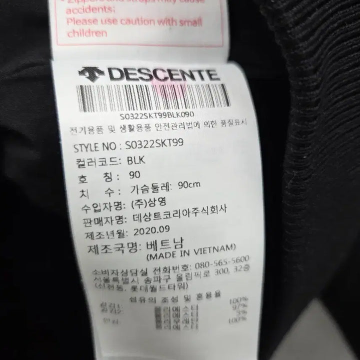 [BUNJANG] Descente Women's Fleece Jacket / 여성 90 데상트 후리스 자켓