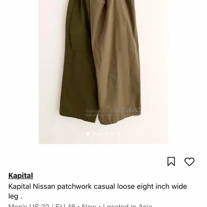 [BUNJANG] Capital Nissan Patchwork Wide Pants / 캐피탈 니산 패치워크 와이드 팬츠