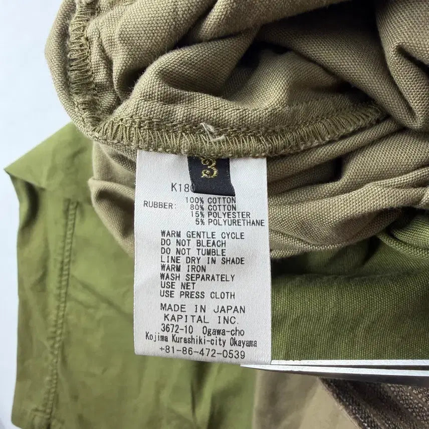 [BUNJANG] Capital Nissan Patchwork Wide Pants / 캐피탈 니산 패치워크 와이드 팬츠