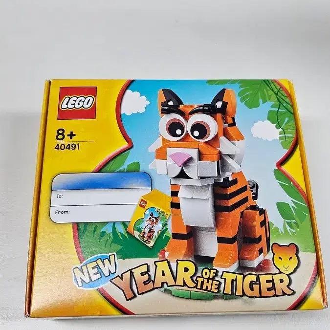 [SOLD OUT] 레고 40491 Year of the Tiger 올해의 호랑이